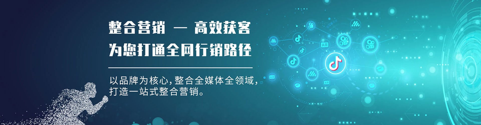播州百度推广运营