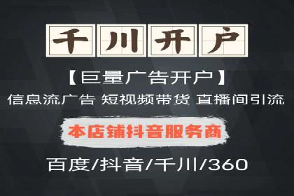 案例分享：百度推广助力企业拓展海外市场