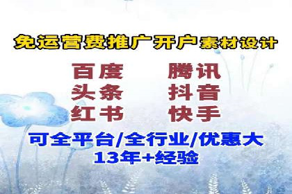 百度竞价托管公司实战案例：打造企业品牌影响力