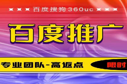 百度竞价公司广告效果评估与案例分析
