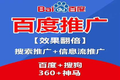 SEM专员案例：跨平台广告投放策略