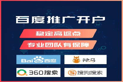 某企业通过百度竞价托管公司实现业绩翻倍增长