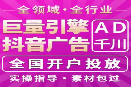 SEM账户运营优化：实战案例剖析